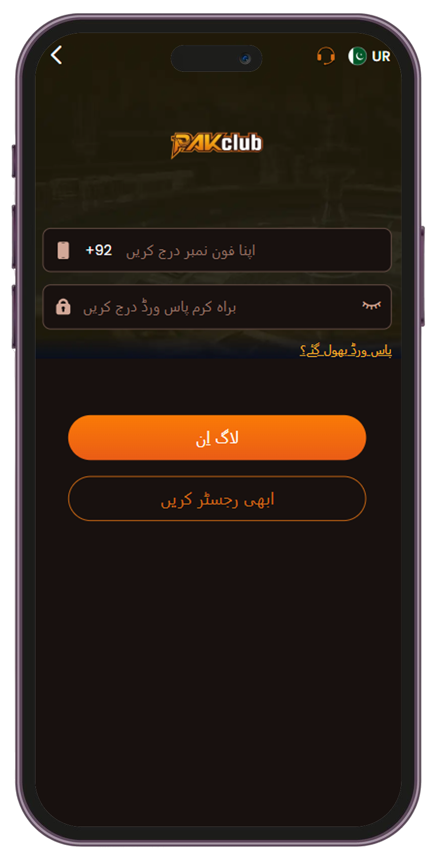 Sign in &middot; OTP only