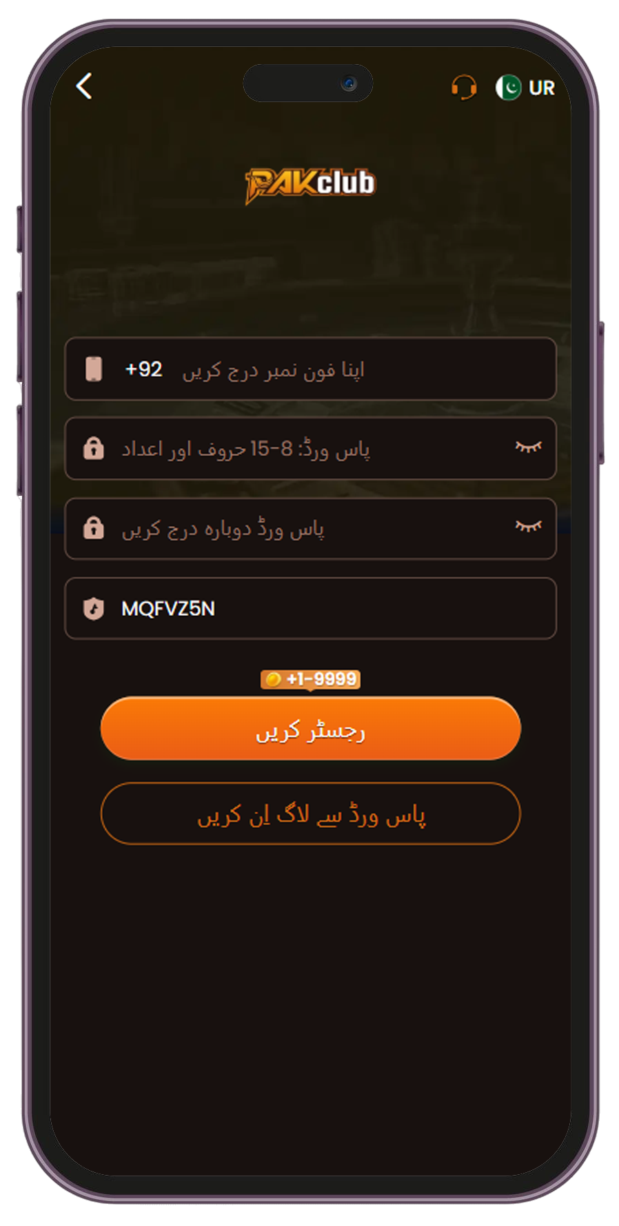 Register &middot; PKR mobile